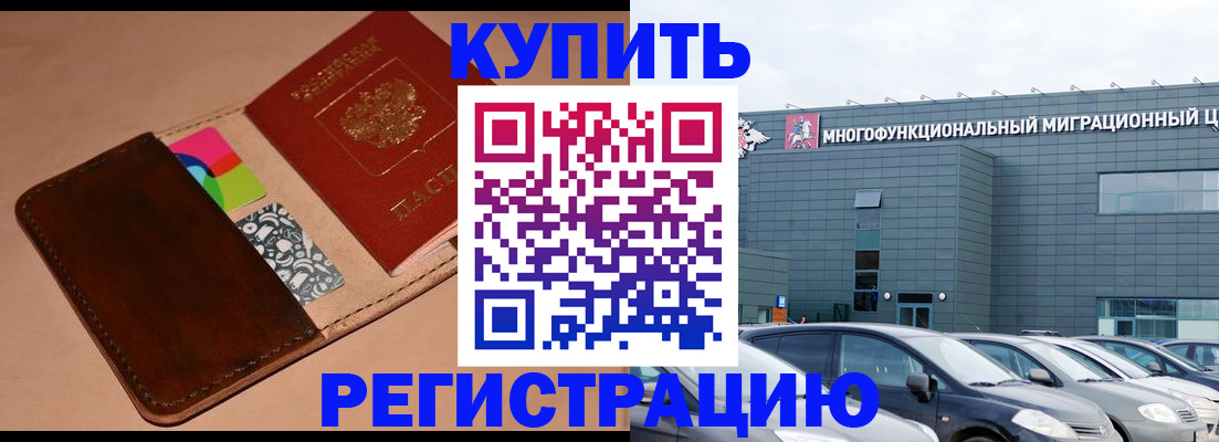 прописка поиск в Сарапуле