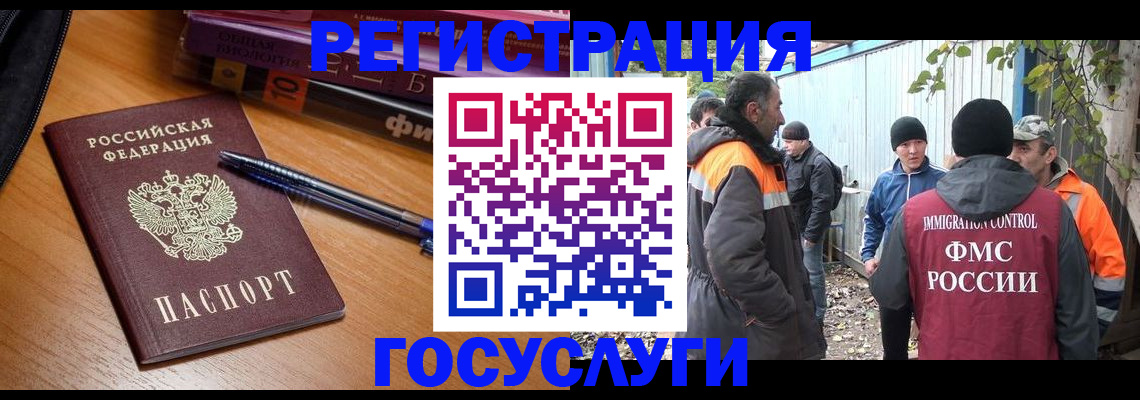 временная регистрация в квартире в Сарапуле